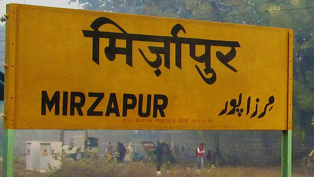 best digital marketing services in mirzapur